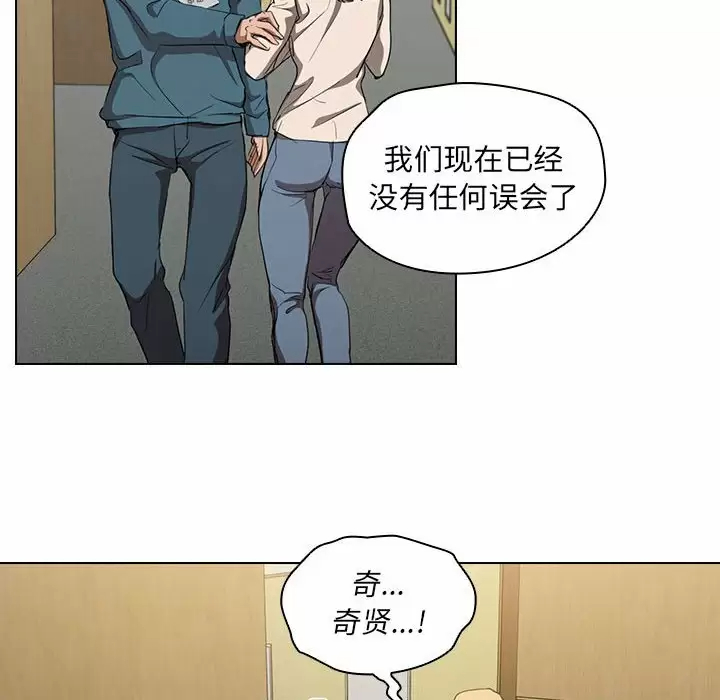 [Manhwa] Lu Snake's first Campus, female student, big breasts#[104P]-99