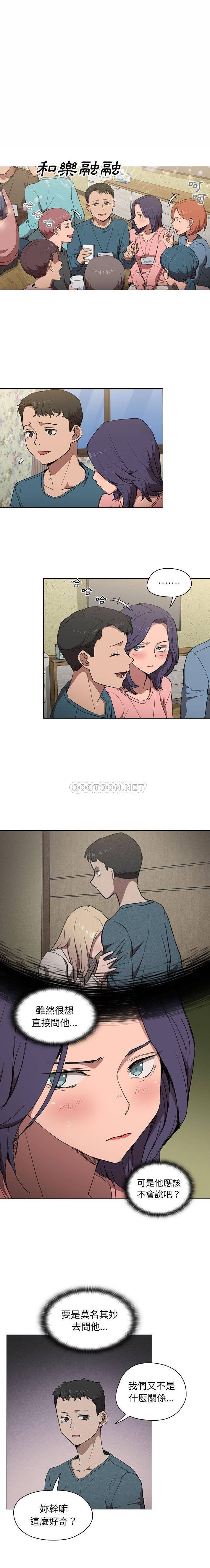 [Manhwa] Lu Snake's first Campus, female student, big breasts#[16P]-1