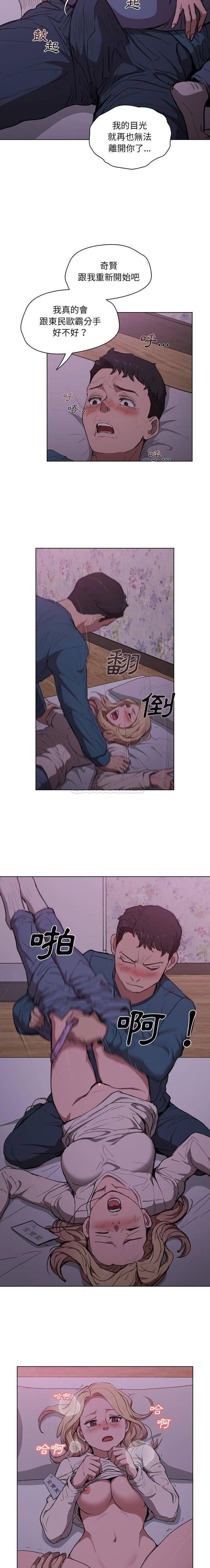 [Manhwa] Lu Snake's first Campus, female student, big breasts#[16P]-11
