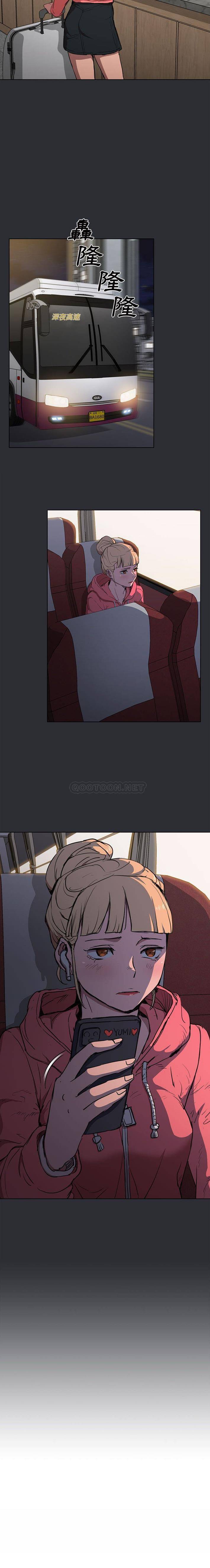 [Manhwa] Lu Snake's first Campus, female student, big breasts#[16P]-16