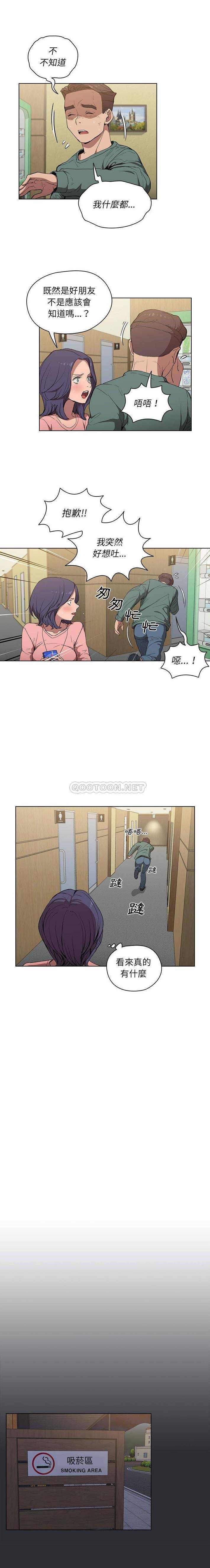 [Manhwa] Lu Snake's first Campus, female student, big breasts#[16P]-4