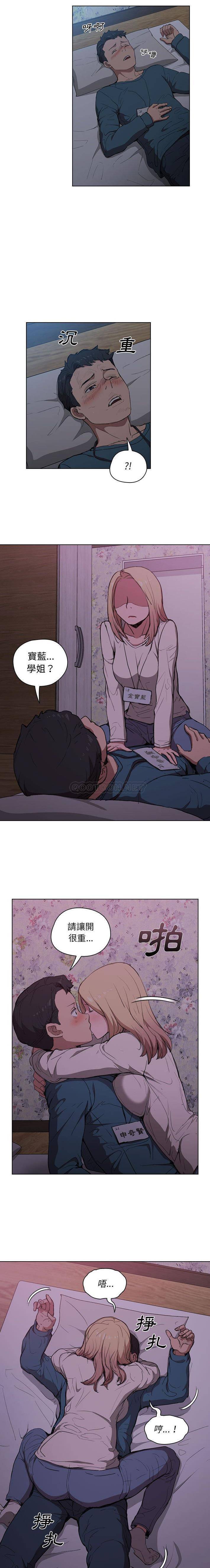 [Manhwa] Lu Snake's first Campus, female student, big breasts#[16P]-9