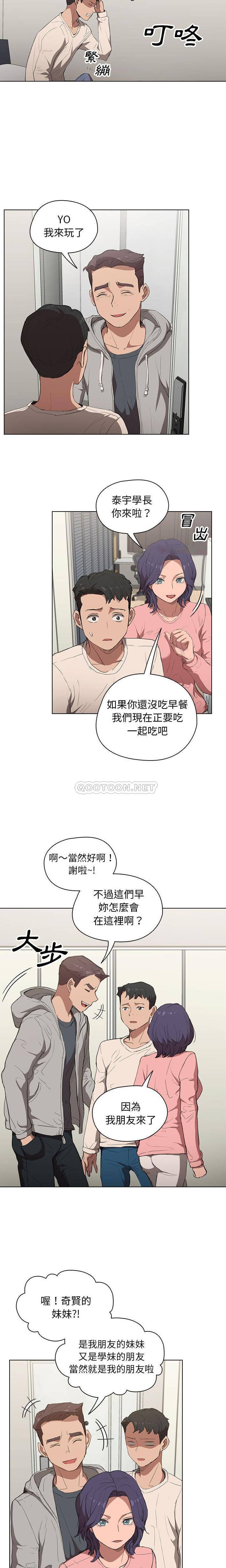 [Manhwa] Lu Snake's first Campus, female student, big breasts#[16P]-15