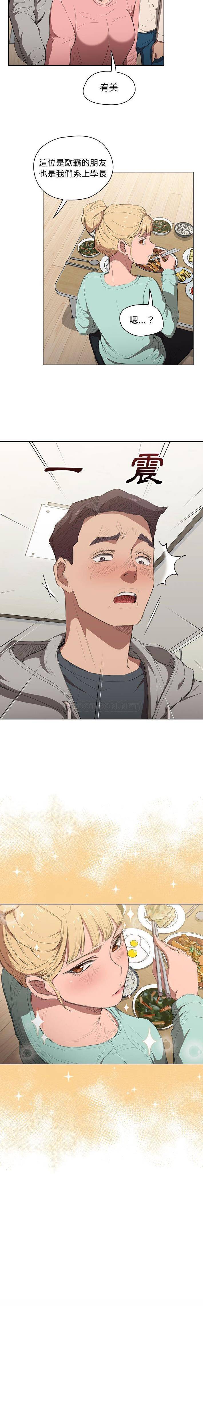 [Manhwa] Lu Snake's first Campus, female student, big breasts#[16P]-16