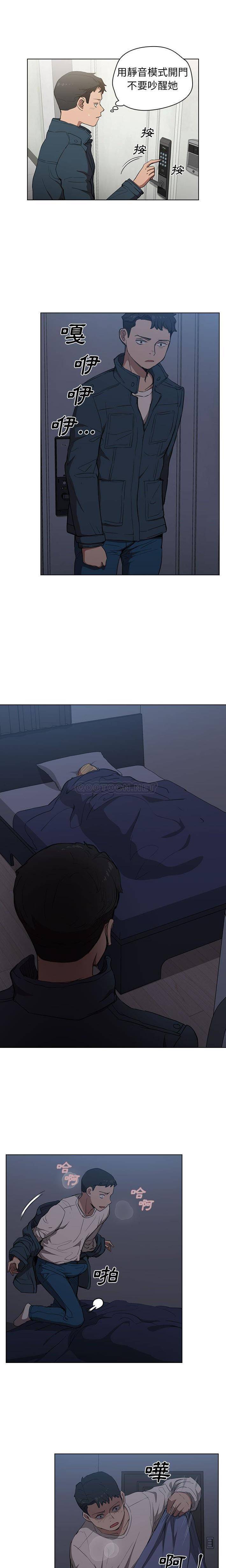 [Manhwa] Lu Snake's first Campus, female student, big breasts#[16P]-5