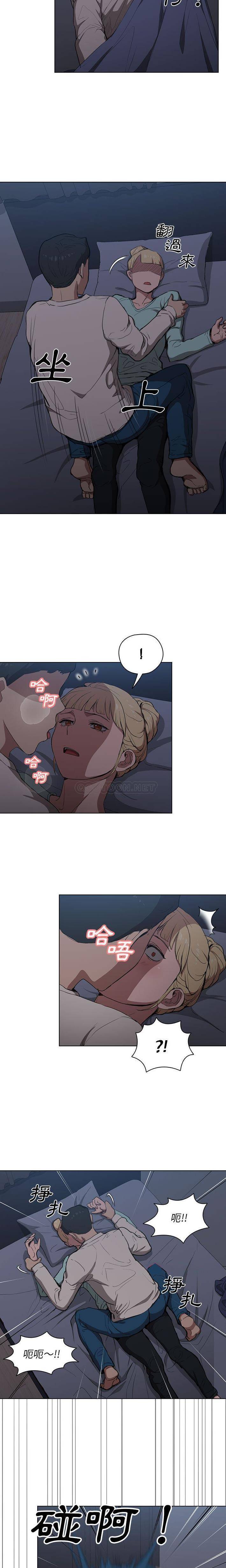 [Manhwa] Lu Snake's first Campus, female student, big breasts#[16P]-6