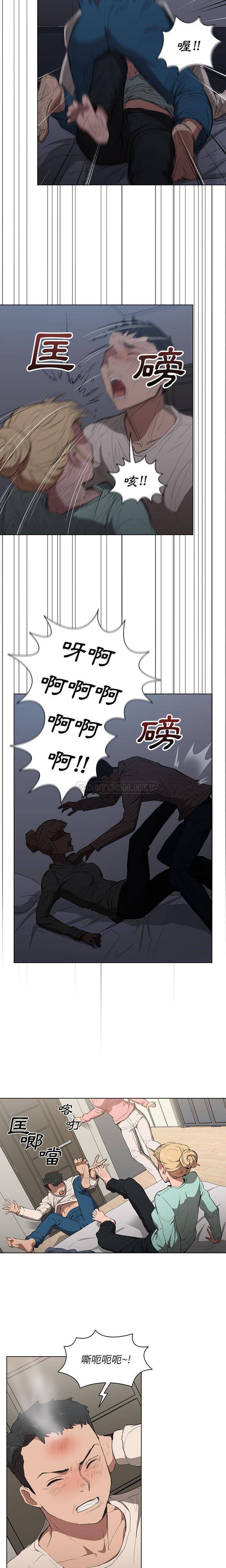 [Manhwa] Lu Snake's first Campus, female student, big breasts#[16P]-7