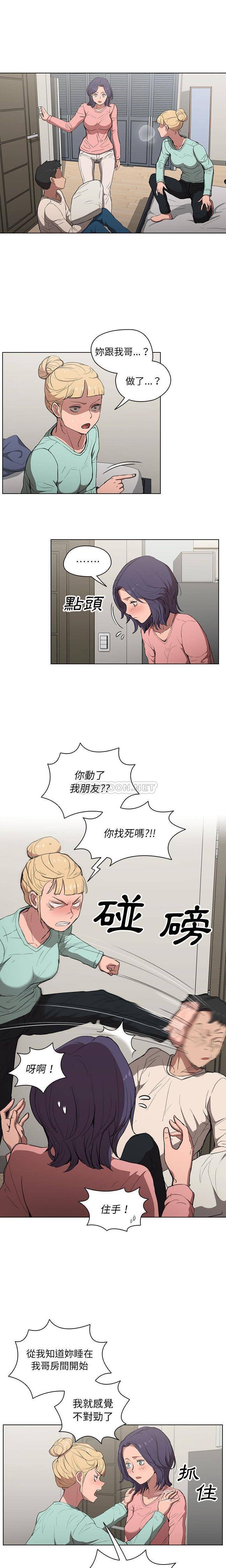 [Manhwa] Lu Snake's first Campus, female student, big breasts#[16P]-9