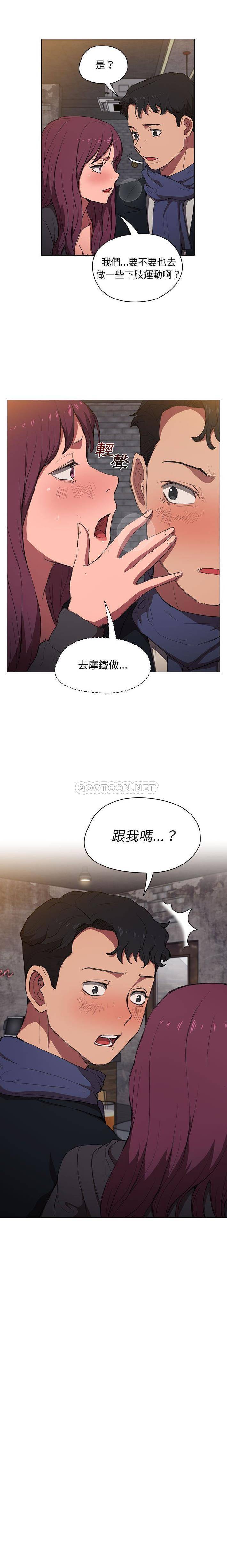 [Manhwa] Lu Snake's first Campus, female student, big breasts#[16P]-16
