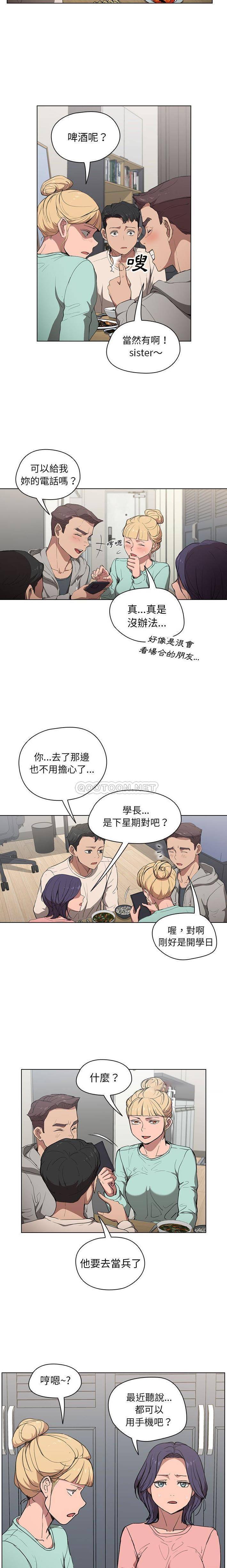 [Manhwa] Lu Snake's first Campus, female student, big breasts#[16P]-3