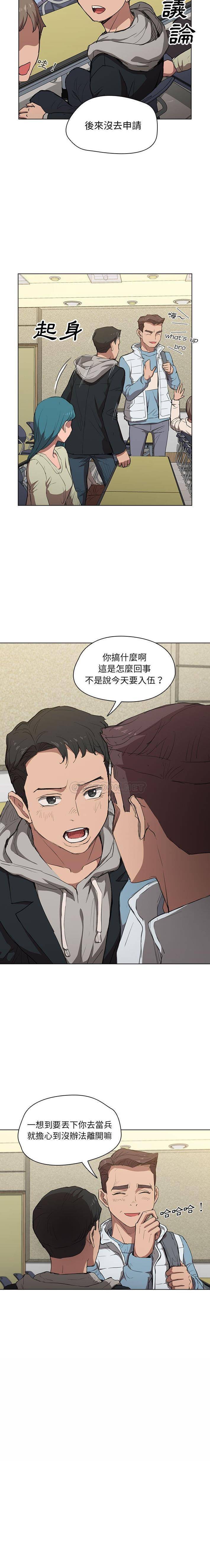 [Manhwa] Lu Snake's first Campus, female student, big breasts#[16P]-16
