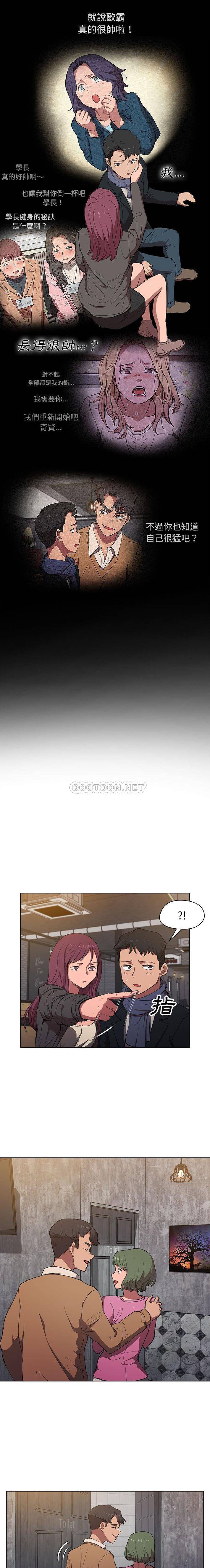 [Manhwa] Lu Snake's first Campus, female student, big breasts#[16P]-4