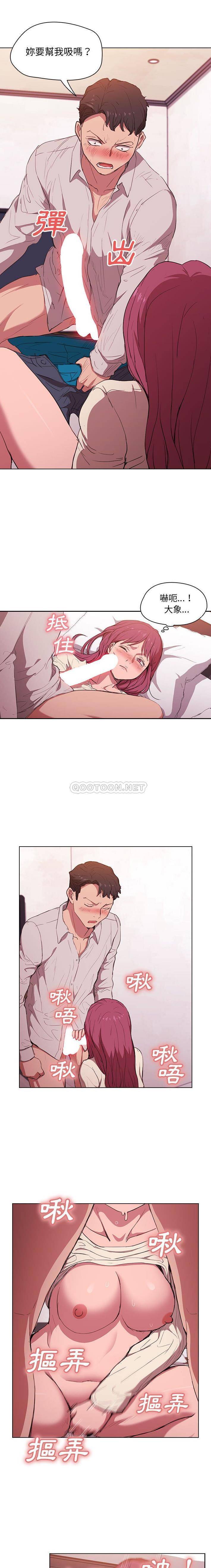 [Manhwa] Lu Snake's first Campus, female student, big breasts#[16P]-7