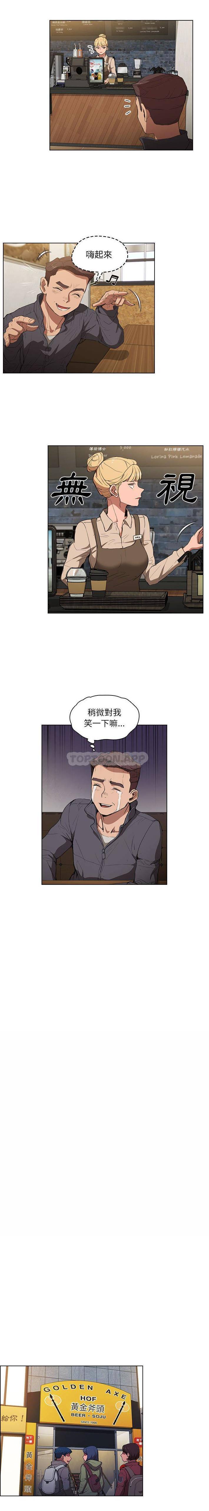 [Manhwa] Lu Snake's first Campus, female student, big breasts#[16P]-10