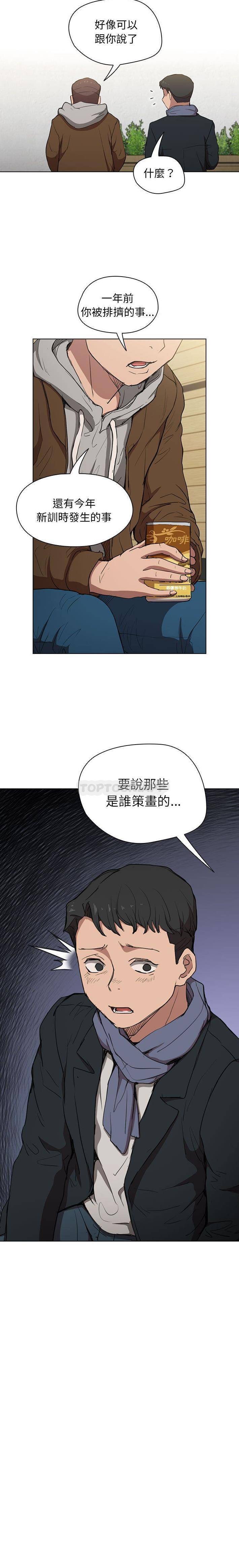 [韩国漫画] 鲁蛇出头天 校园,女学生,巨乳大奶#[16P]-16