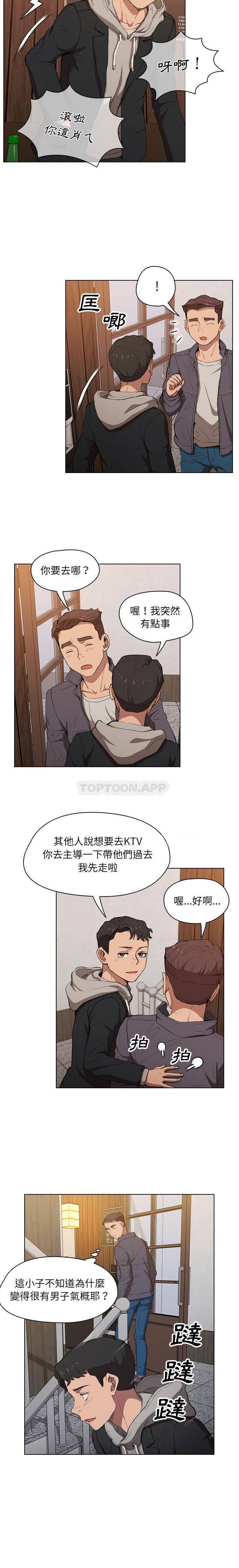 [韩国漫画] 鲁蛇出头天 校园,女学生,巨乳大奶#[16P]-6