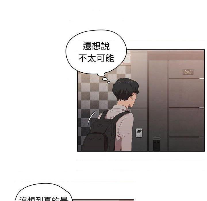 [Manhwa] Lu Snake's first Campus, female student, big breasts#[110P]-100