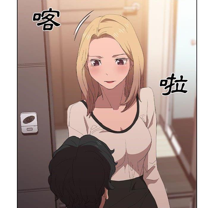 [Manhwa] Lu Snake's first Campus, female student, big breasts#[110P]-102