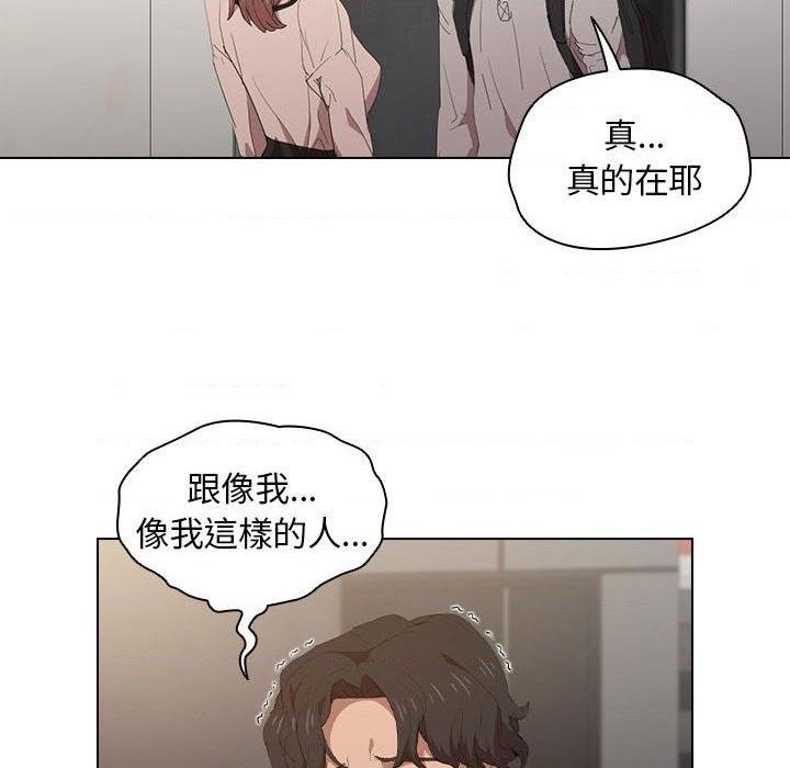 [Manhwa] Lu Snake's first Campus, female student, big breasts#[110P]-104