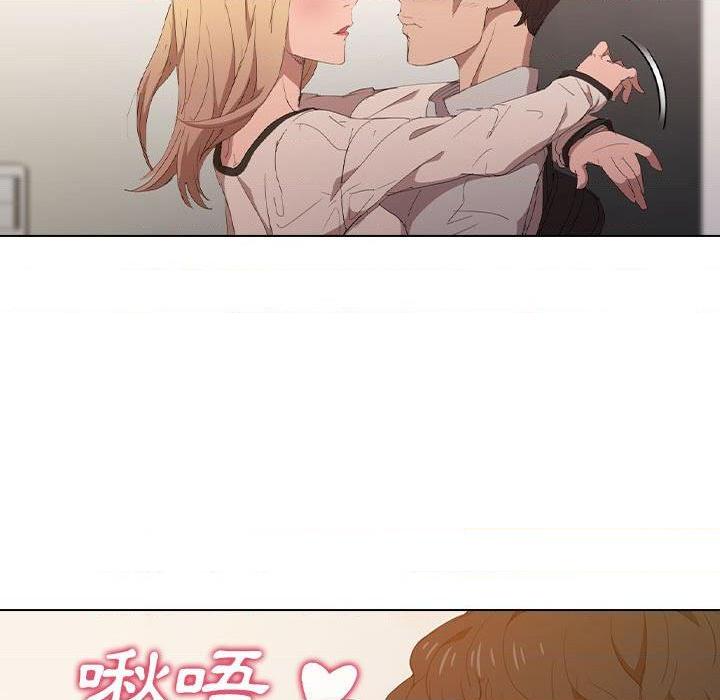 [Manhwa] Lu Snake's first Campus, female student, big breasts#[110P]-107