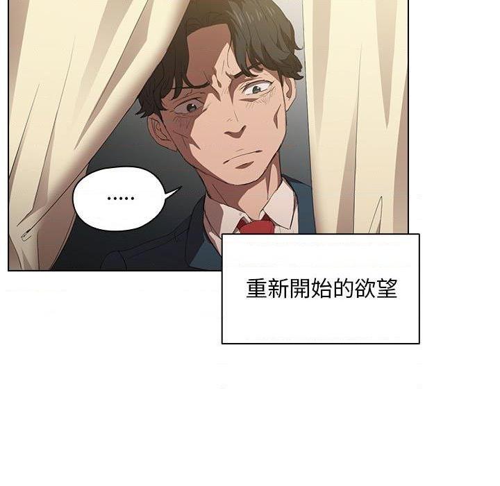 [Manhwa] Lu Snake's first Campus, female student, big breasts#[110P]-11