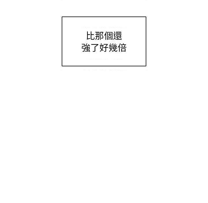 [Manhwa] Lu Snake's first Campus, female student, big breasts#[110P]-12