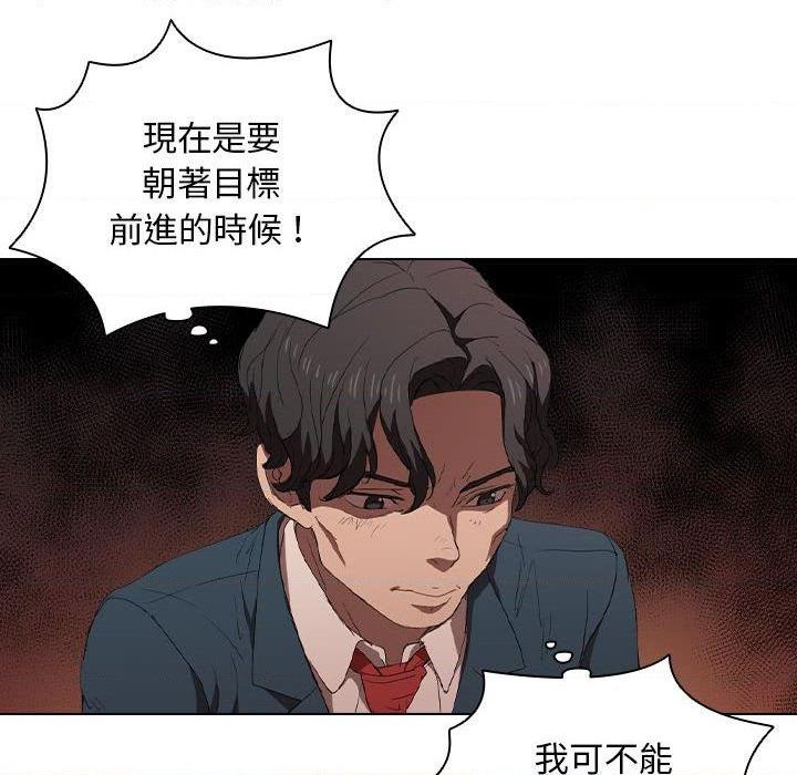 [Manhwa] Lu Snake's first Campus, female student, big breasts#[110P]-14