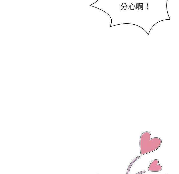 [Manhwa] Lu Snake's first Campus, female student, big breasts#[110P]-15