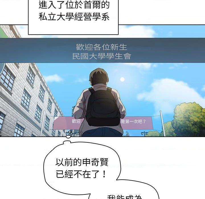 [Manhwa] Lu Snake's first Campus, female student, big breasts#[110P]-21