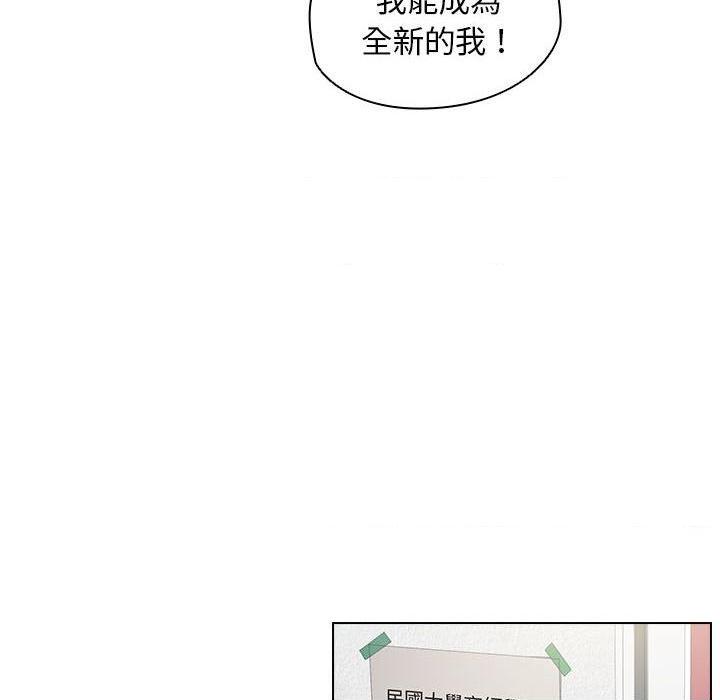 [Manhwa] Lu Snake's first Campus, female student, big breasts#[110P]-22