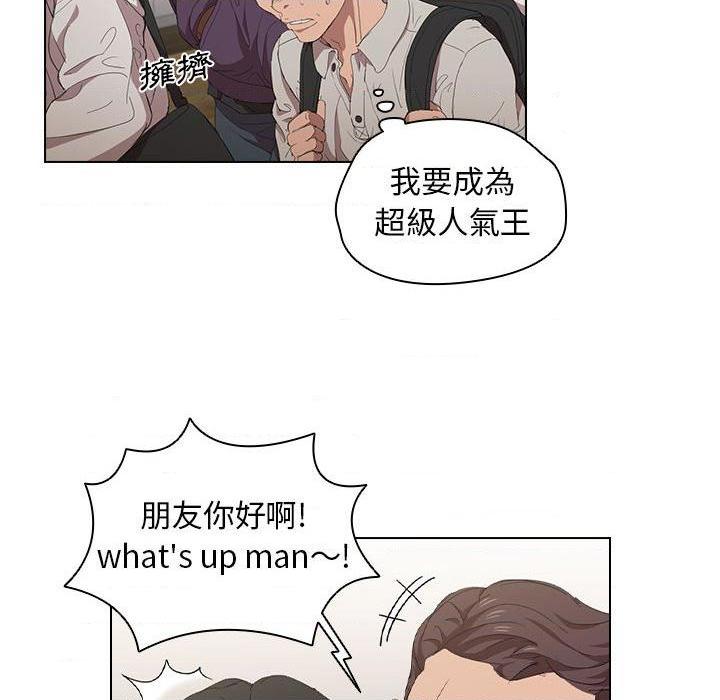 [Manhwa] Lu Snake's first Campus, female student, big breasts#[110P]-24