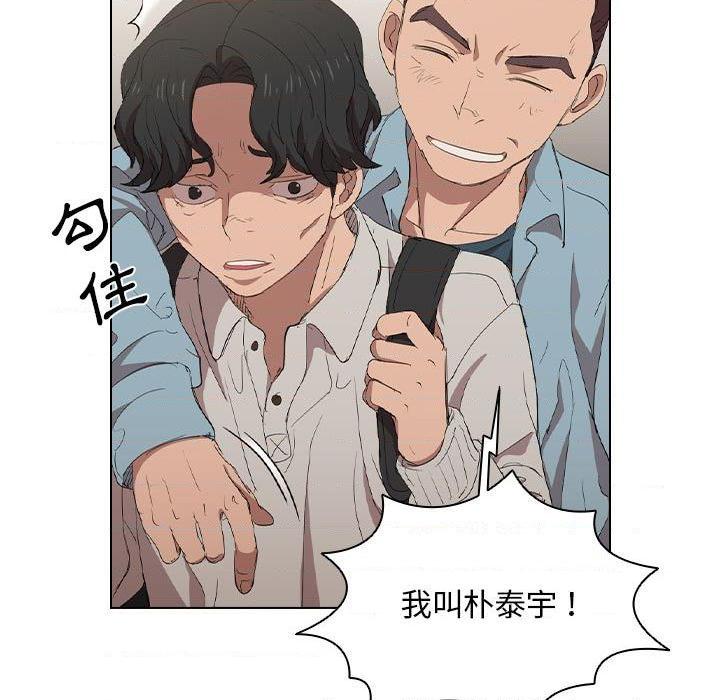 [Manhwa] Lu Snake's first Campus, female student, big breasts#[110P]-25
