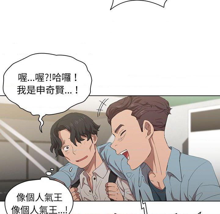 [Manhwa] Lu Snake's first Campus, female student, big breasts#[110P]-26