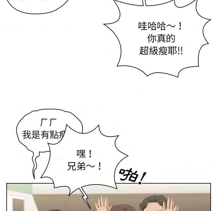 [Manhwa] Lu Snake's first Campus, female student, big breasts#[110P]-27