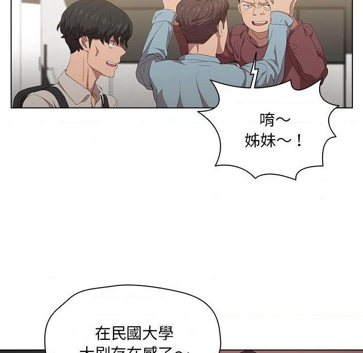 [Manhwa] Lu Snake's first Campus, female student, big breasts#[110P]-28