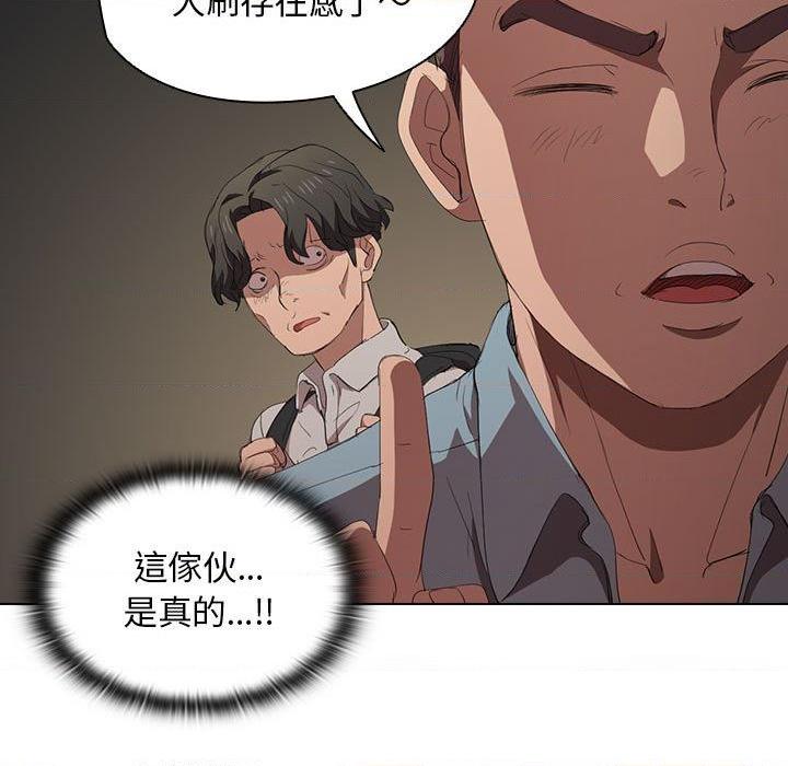 [Manhwa] Lu Snake's first Campus, female student, big breasts#[110P]-29