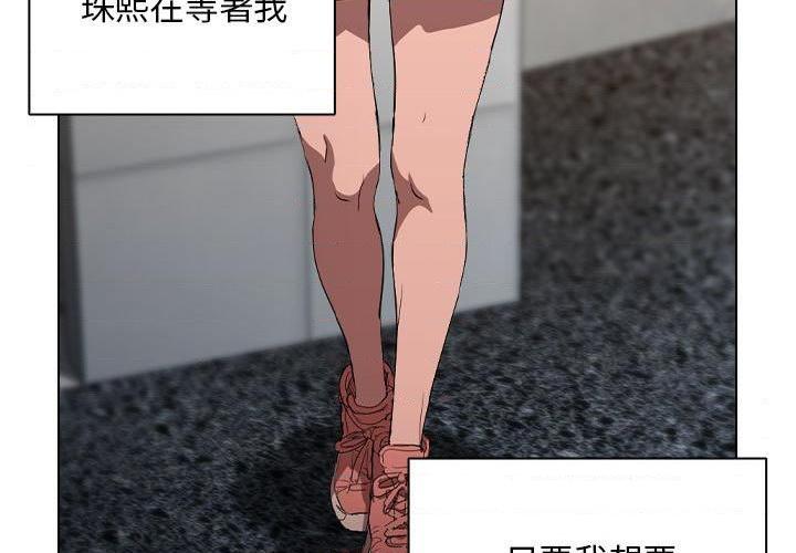 [Manhwa] Lu Snake's first Campus, female student, big breasts#[110P]-3