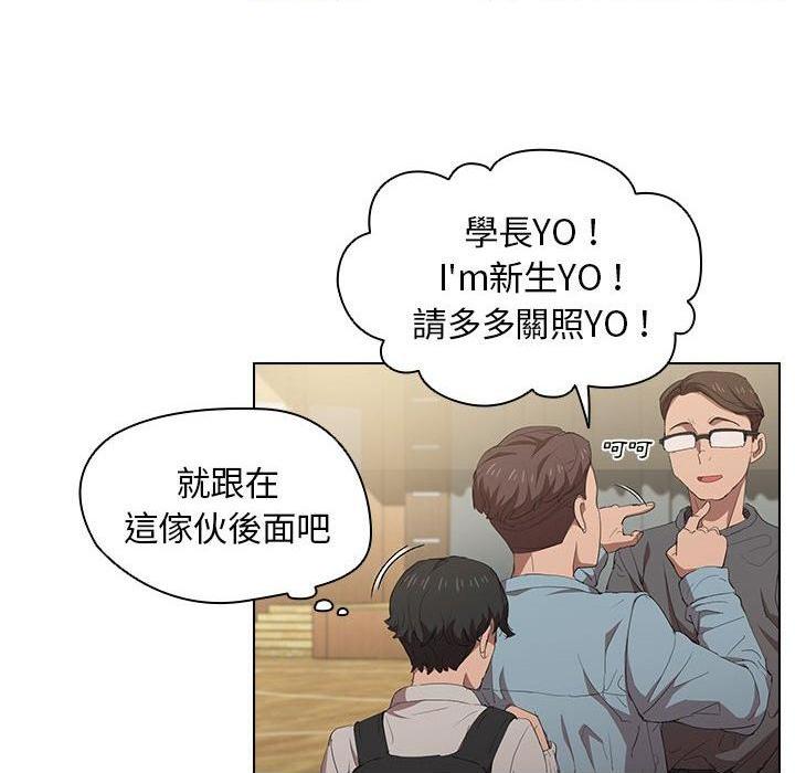 [Manhwa] Lu Snake's first Campus, female student, big breasts#[110P]-30