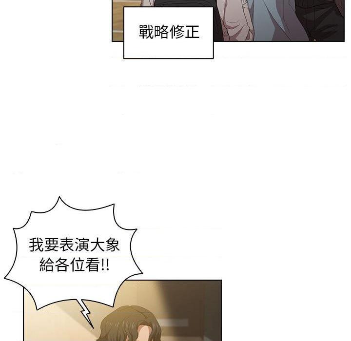 [Manhwa] Lu Snake's first Campus, female student, big breasts#[110P]-31