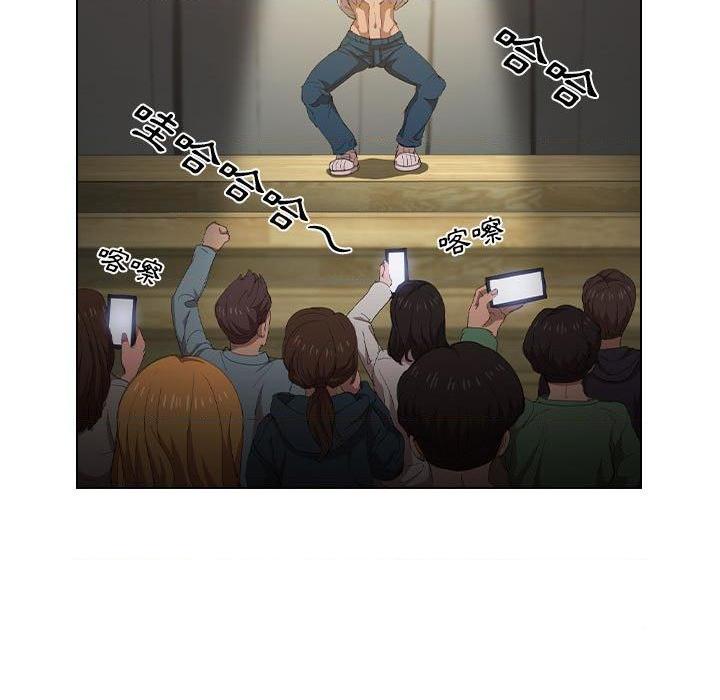 [Manhwa] Lu Snake's first Campus, female student, big breasts#[110P]-33