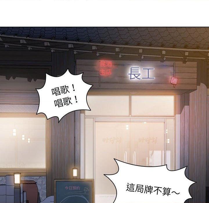 [Manhwa] Lu Snake's first Campus, female student, big breasts#[110P]-34