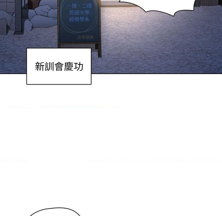 [Manhwa] Lu Snake's first Campus, female student, big breasts#[110P]-35