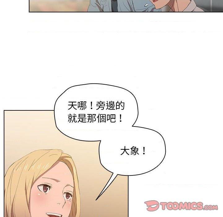 [Manhwa] Lu Snake's first Campus, female student, big breasts#[110P]-38