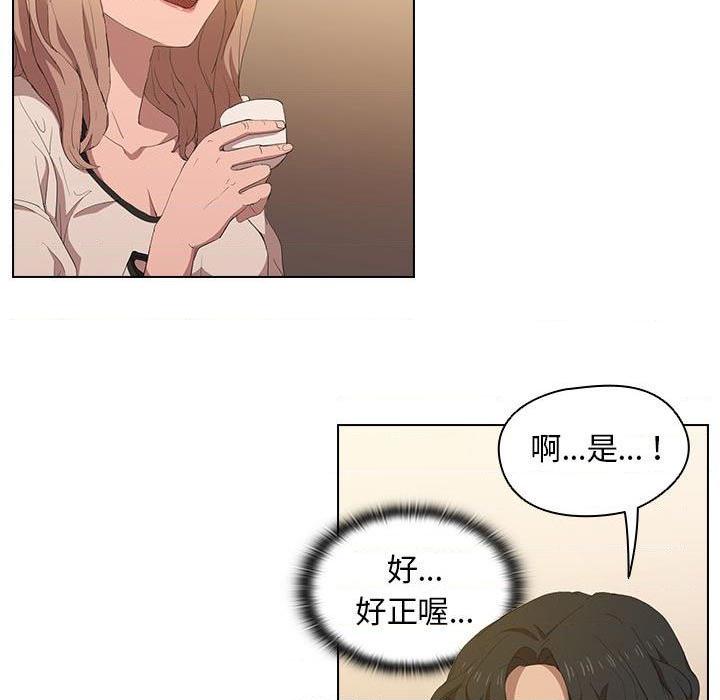 [Manhwa] Lu Snake's first Campus, female student, big breasts#[110P]-39