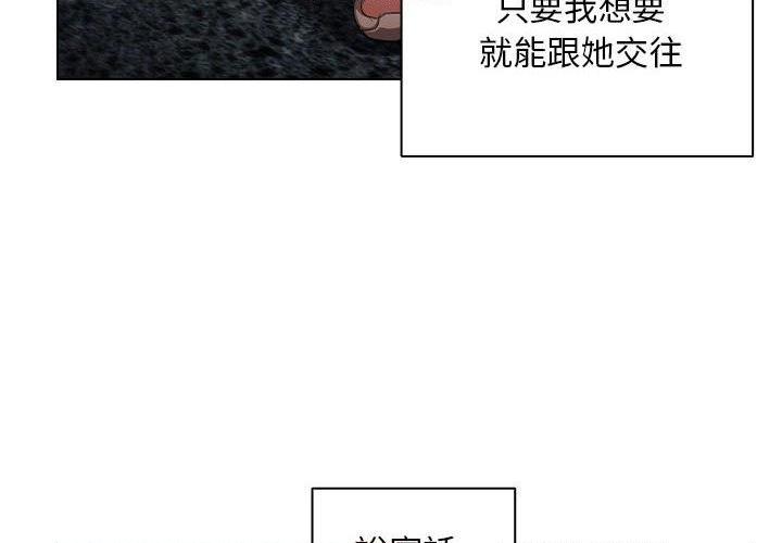 [Manhwa] Lu Snake's first Campus, female student, big breasts#[110P]-4