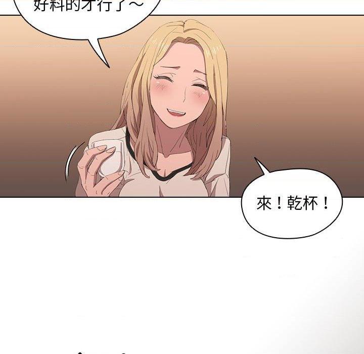 [Manhwa] Lu Snake's first Campus, female student, big breasts#[110P]-46