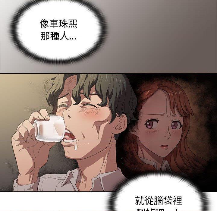 [Manhwa] Lu Snake's first Campus, female student, big breasts#[110P]-48
