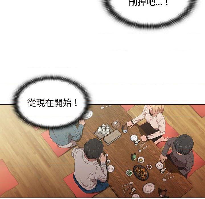[Manhwa] Lu Snake's first Campus, female student, big breasts#[110P]-49