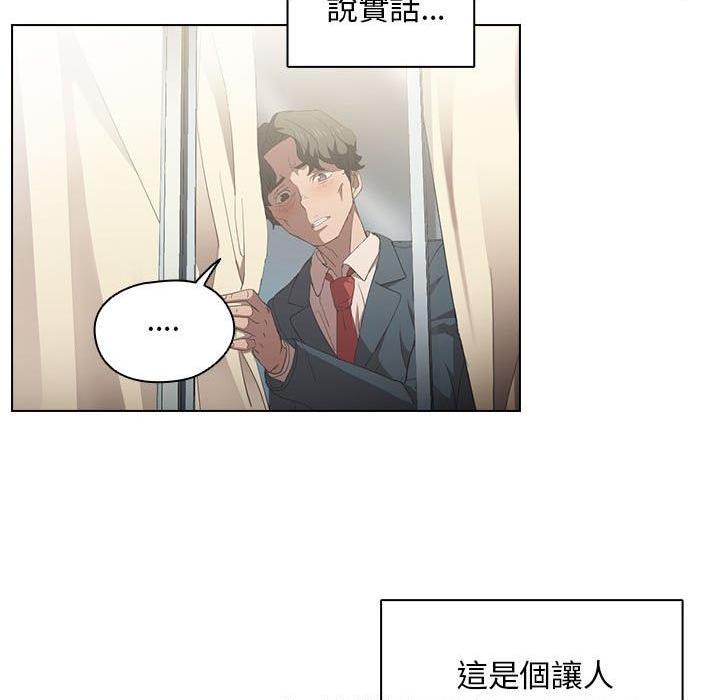 [Manhwa] Lu Snake's first Campus, female student, big breasts#[110P]-5