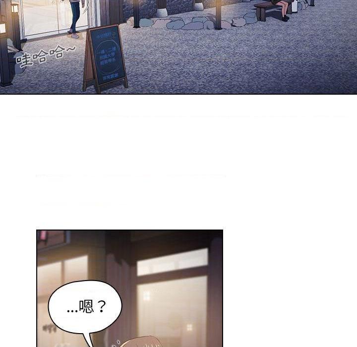 [Manhwa] Lu Snake's first Campus, female student, big breasts#[110P]-52